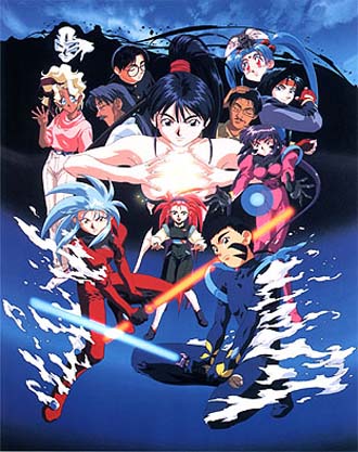 Tenchi Muyo! a blend of many great characters